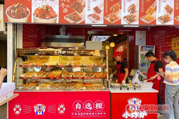 小炸炉炸物局加盟